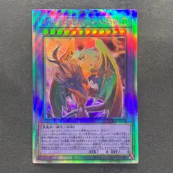NM The Loving Defender Forever PHNI-JP038 Holographic Rare YuGiOh 630 - Image 1