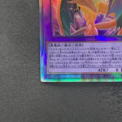 NM The Loving Defender Forever PHNI-JP038 Holographic Rare YuGiOh 630 - Image 4