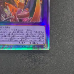NM The Loving Defender Forever PHNI-JP038 Holographic Rare YuGiOh 630 - Image 5