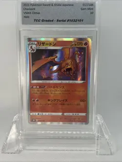 2021 Pokemon Japanese Charizard Holo VMAX Climax 017/184 TCC Graded Gem Mint 10 - Image 2