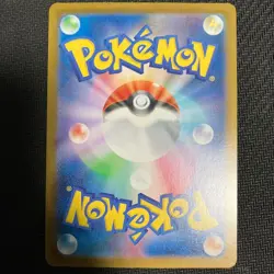 Pokemon Card Banette AR 749/742 MC Start Deck 100 Battle Collection Japanese - Image 2