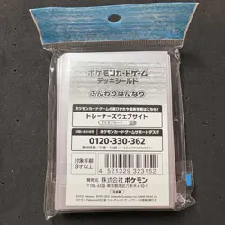 Pokemon Center Japan TCG Trainer Valerie & Sylveon Card Sleeves 64 pcs *Sealed* - Image 2