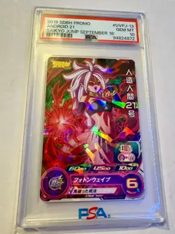 UVPJ-13 Android 21 Super Dragon Ball Heroes Trading Card Promo PSA 10 POP 4 - Image 1