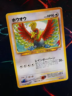HP/Worn JAPANESE Pokemon HO-OH Card PREMIUM FILE 3 #250 Neo Revelation NON-HOLO - Image 1