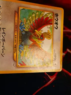 HP/Worn JAPANESE Pokemon HO-OH Card PREMIUM FILE 3 #250 Neo Revelation NON-HOLO - Image 2