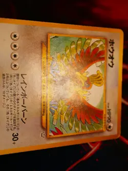 HP/Worn JAPANESE Pokemon HO-OH Card PREMIUM FILE 3 #250 Neo Revelation NON-HOLO - Image 5