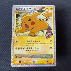 Pikachu M LV.X 043/DPt-P Movie Promo 2009 Pokemon Card Japanese US Seller - Image 1