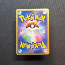 Pikachu M LV.X 043/DPt-P Movie Promo 2009 Pokemon Card Japanese US Seller - Image 2