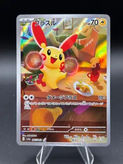 Plusle AR 065/062 Raging Surf sv3a Pokemon Card Japanese - Image 1