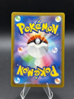 Plusle AR 065/062 Raging Surf sv3a Pokemon Card Japanese - Image 2