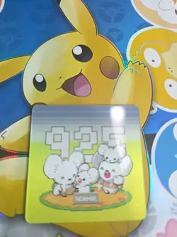 Moushould Pokemon 3D Lenticular card - Image 1