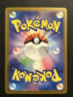 Clefable 036/165 Japanese 151 Poke Ball Reverse Holo NM - Image 2