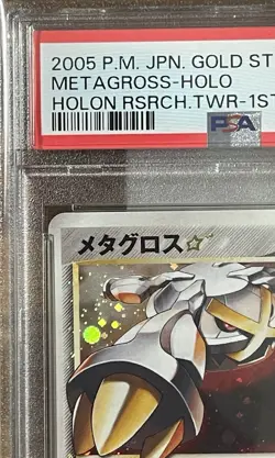 2005 POKEMON JPN HOLON RESEARCH TOWER GOLD STAR-1ST ED METAGROSS-HOLO PSA 10 - Image 2