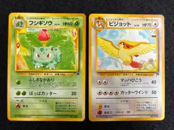 Complete Pokemon Southern Islands Collection File set Rainbow Tropical Japanese - Image 3