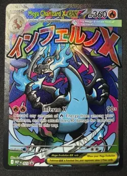 2025 Pokemon MEP EN-ME Black Star Promo MEGA CHARIZARD X EX #23 English *A - Image 1