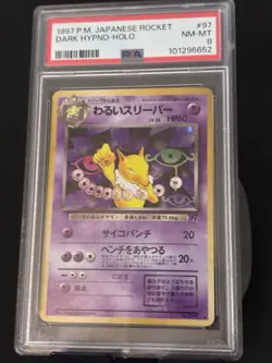 Pokemon TCG Japanese Rocket Dark Hypno-holo NM-MT No.97 1997 - Image 1