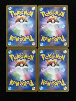 2025 Pokemon TCG Japanese M2 081/080 AR Art Rare Ludicolo Lot*4 JA75 - Image 2