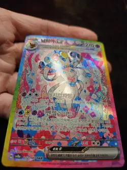 MINT 2025 Pokemon KOREAN Terastal Festival Sylveon EX SAR 212/187 US SELLER - Image 4