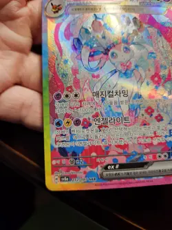 MINT 2025 Pokemon KOREAN Terastal Festival Sylveon EX SAR 212/187 US SELLER - Image 5