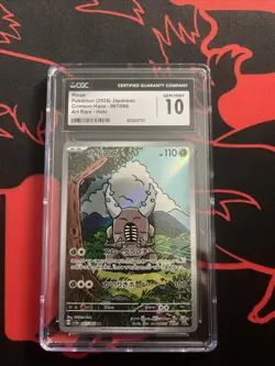 CGC 10 Pinsir 067/066 Art Rare - Crimson Haze - Pokemon TCG - Image 1