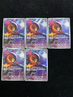 2025 Pokemon TCG Japanese M2 083/080 AR Art Rare Refractor Charcadet Lot*5 JA75 - Image 1