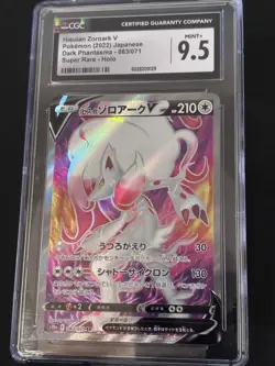 Pokemon TCG Hisuian Zoroark VSTAR Japanese Dark Phantasma CGC 9.5 - Image 1
