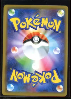 Mega Sableye & Tyranitar GX Tag Team 054/094 NM SM11 Miracle Japanese Pokemon - Image 2