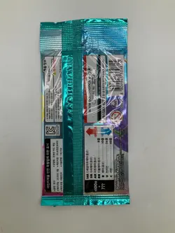 Lot of (210) Pokemon Korean SV9 Battle Partners Booster Packs Sealed - Image 3