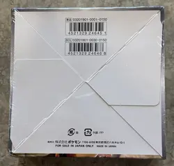 Sealed Japanese Pokemon SM10 Double Blaze Booster Box - Image 2