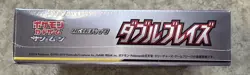 Sealed Japanese Pokemon SM10 Double Blaze Booster Box - Image 3
