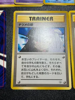[US Duty Inc] Banned Art 10set Misty Sabrina's Gaze Magmortar Japanese Pokemon - Image 4