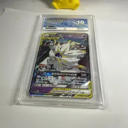 ACE 10 Solgaleo & Lunala GX 020/049 Japanese Pokemon Card Dream League GEM MINT - Image 3