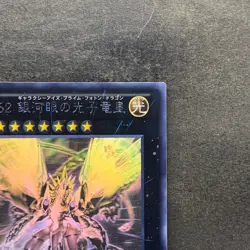 NM Number 62: Galaxy-Eyes Prime Photon Dragon PRIO-JP040 Ghost Rare YuGiOh 2780 - Image 3