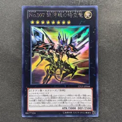 NM Number 107: Galaxy-Eyes Tachyon Dragon LTGY-JP044 Ghost Rare YuGiOh 4980 - Image 1