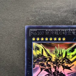 NM Number 107: Galaxy-Eyes Tachyon Dragon LTGY-JP044 Ghost Rare YuGiOh 4980 - Image 2