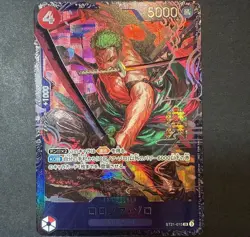Zoro ST21-015 Flagship Battle 2025 Top 8 Prize Promo ONE PIECE Card JP - Image 1
