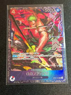 Zoro ST21-015 Flagship Battle Top8 Prize Promo ONE PIECE Card Japanese - Image 1