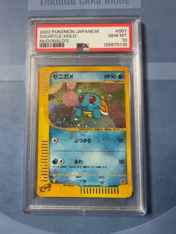 2002 Pokemon Japanese Squirtle Holo McDonald's Promo #007 PSA 10 Gem Mint - Image 1