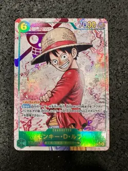 Monkey.D.Luffy (118) (Parallel) OP13-118 Carrying On His Will Foil Japanese - Image 1