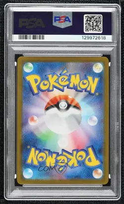 Pikachu VMAX Ultra Rare Japanese Pokemon Sword & Shield Climax (s8b) PSA 8 - Image 2