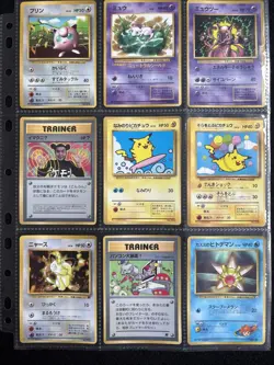 Japanese Pokemon Card CoroCoro Comic Promo 32/36 Near Compelete pikachu mew MP - Image 2