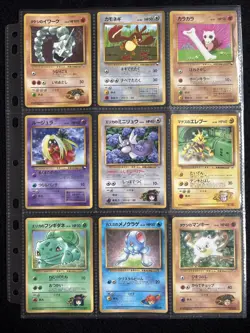 Japanese Pokemon Card CoroCoro Comic Promo 32/36 Near Compelete pikachu mew MP - Image 4