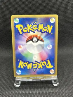 Quilava 008/T Trainers Magazine Vol. 16 Promo 2002 Japanese Pokemon Card - Image 2