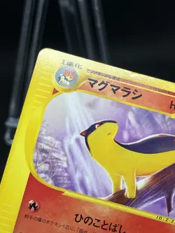 Quilava 008/T Trainers Magazine Vol. 16 Promo 2002 Japanese Pokemon Card - Image 3