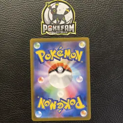 Mimikyu VMAX RRR 077/184 S8b VMAX Climax - Pokemon Card Japanese [Near Mint] - Image 2