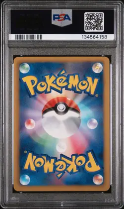 Heatran EX 052/051 1st Edition Spiral Force Pokemon Japanese PSA 9 - Image 2