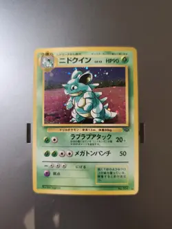 Pokemon No. 031 Nidoqueen Jungle Japanese Holo WOTC LP-NM - Image 1