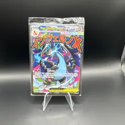 Sealed Mega Charizard X EX MEP 023 & Oricorio 024 Promos Pokemon TCG UPC - Image 1