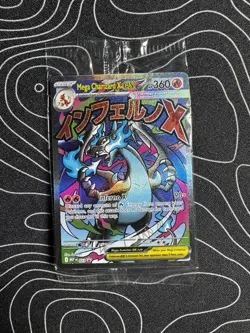 SEALED Mega Charizard X EX MEP 023 & Oricorio ex 024 SIR Pokemon TCG UPC Promos - Image 1