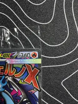 SEALED Mega Charizard X EX MEP 023 & Oricorio ex 024 SIR Pokemon TCG UPC Promos - Image 5